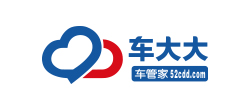 車(chē)大大