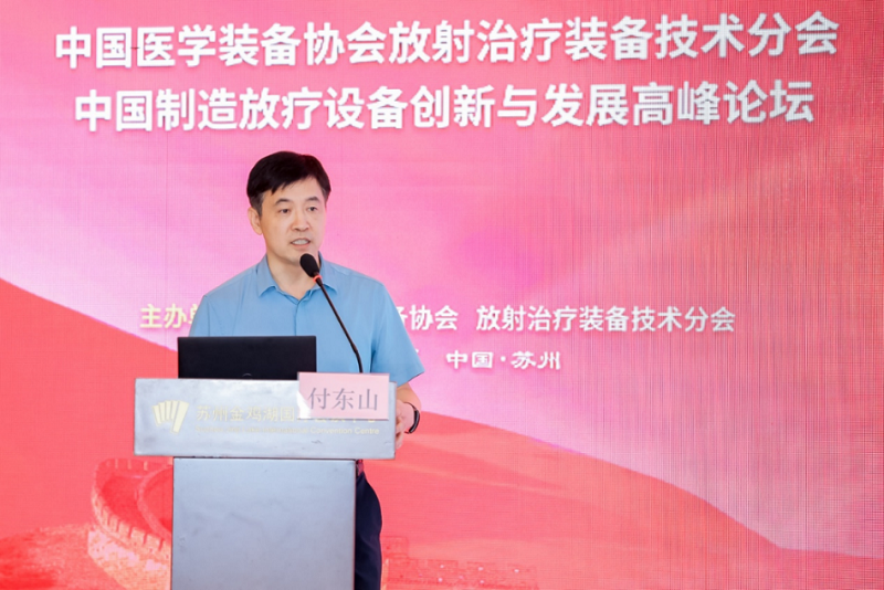 瑞爾醫(yī)療|提高放療精準(zhǔn)度，腫瘤醫(yī)治更有效
