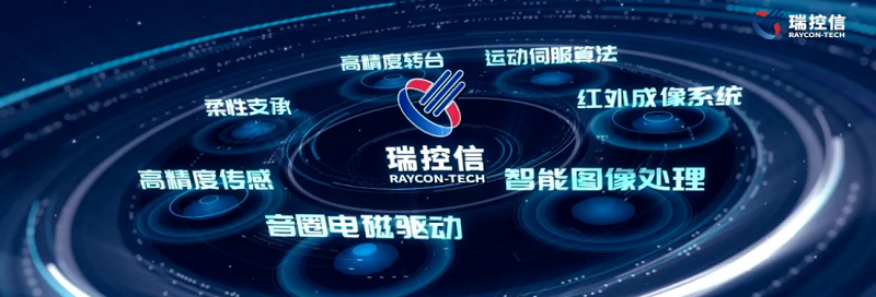 君創(chuàng)Portfolio|扎根精密光電領(lǐng)域，勇作創(chuàng)新攻堅先鋒