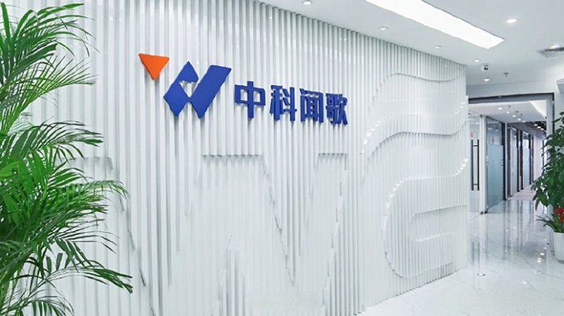 融資喜報|中科聞歌完成新一輪戰(zhàn)略融資，引領(lǐng)企業(yè)級人工智能技術(shù)發(fā)展